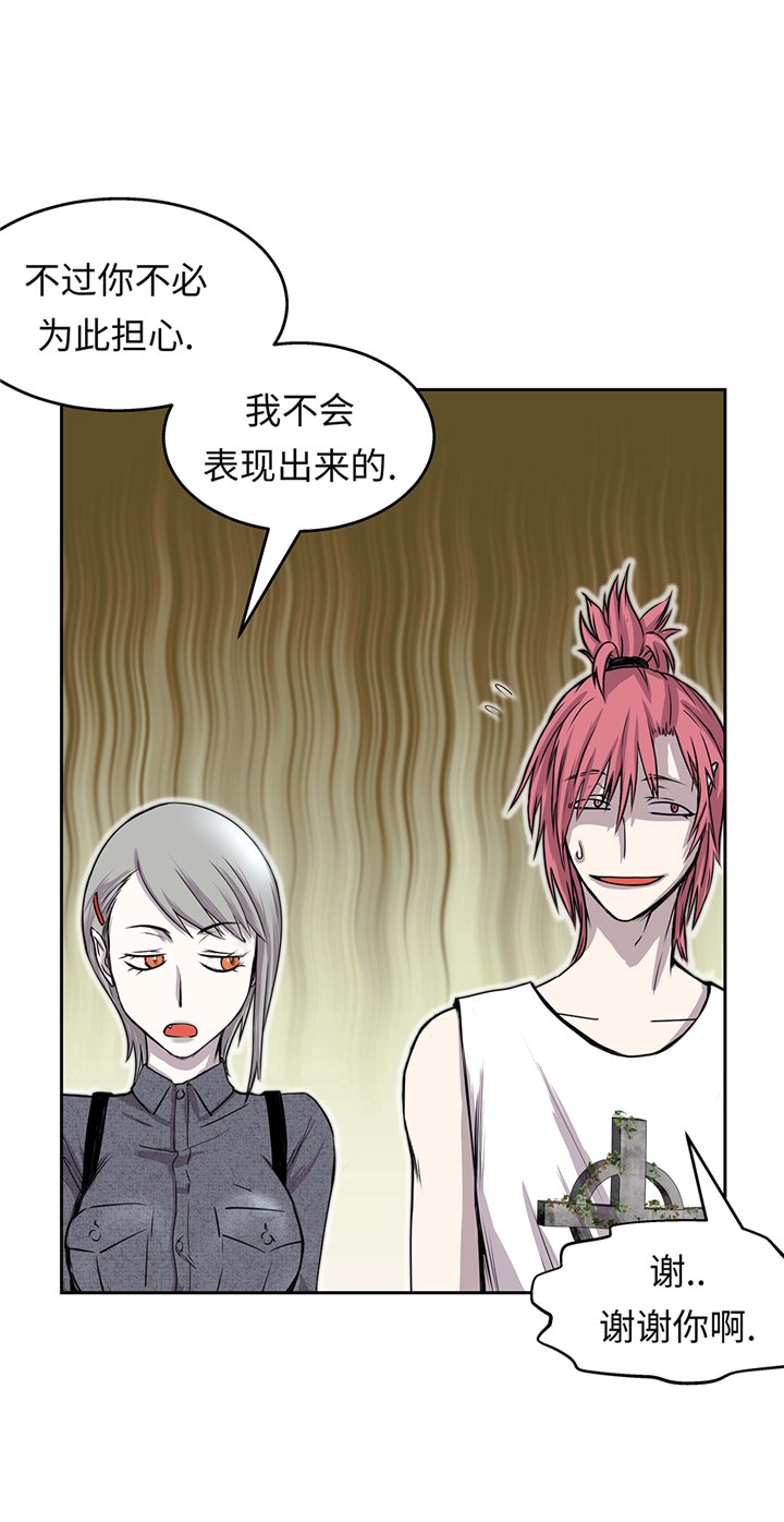 第62章：我想玩