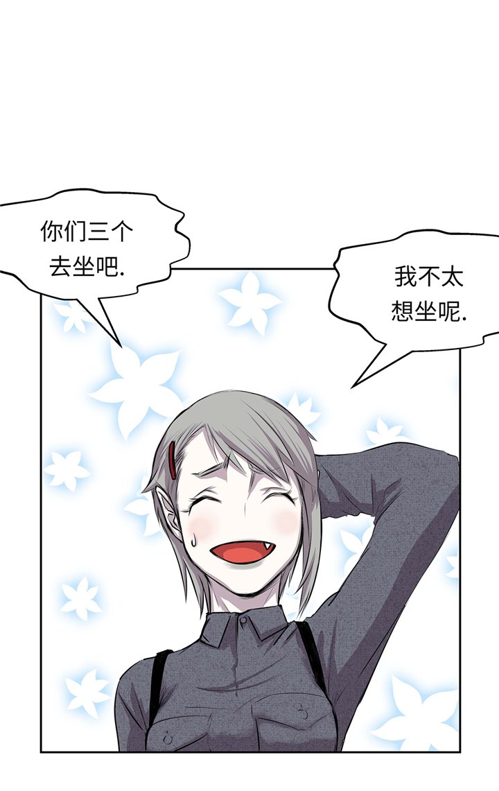 第62章：我想玩