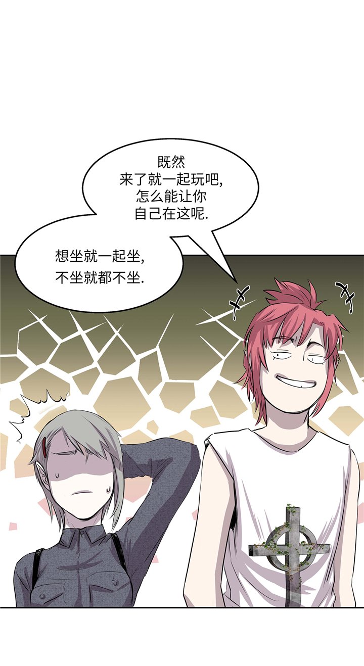 第62章：我想玩