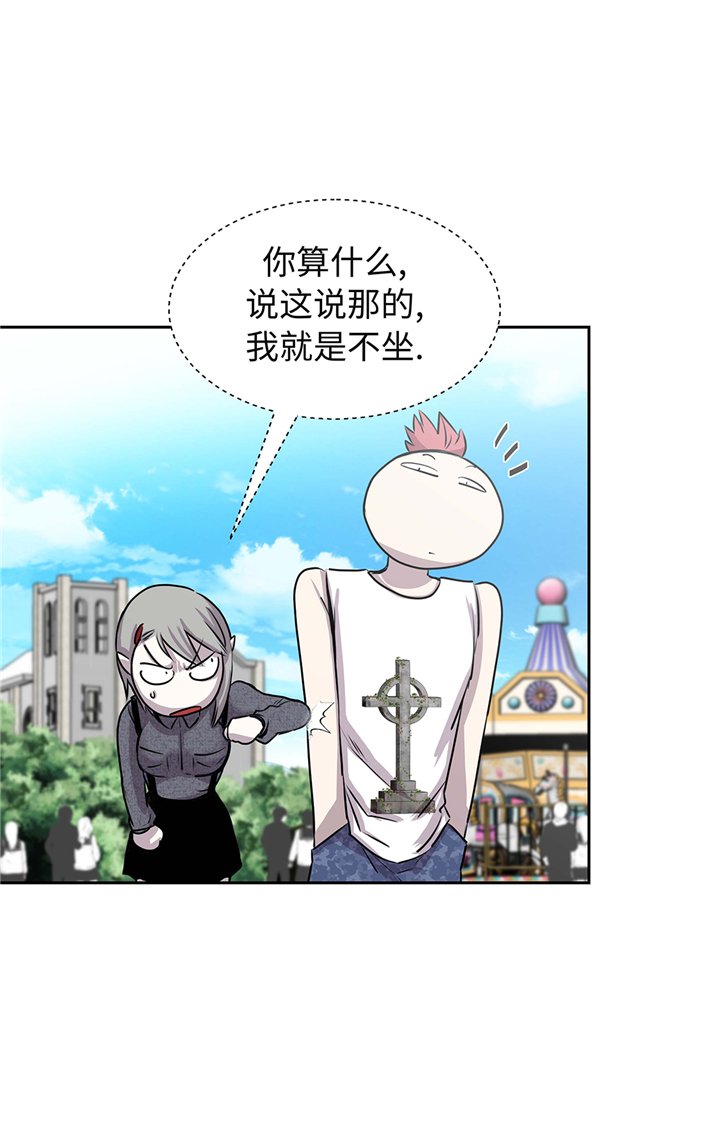 第62章：我想玩