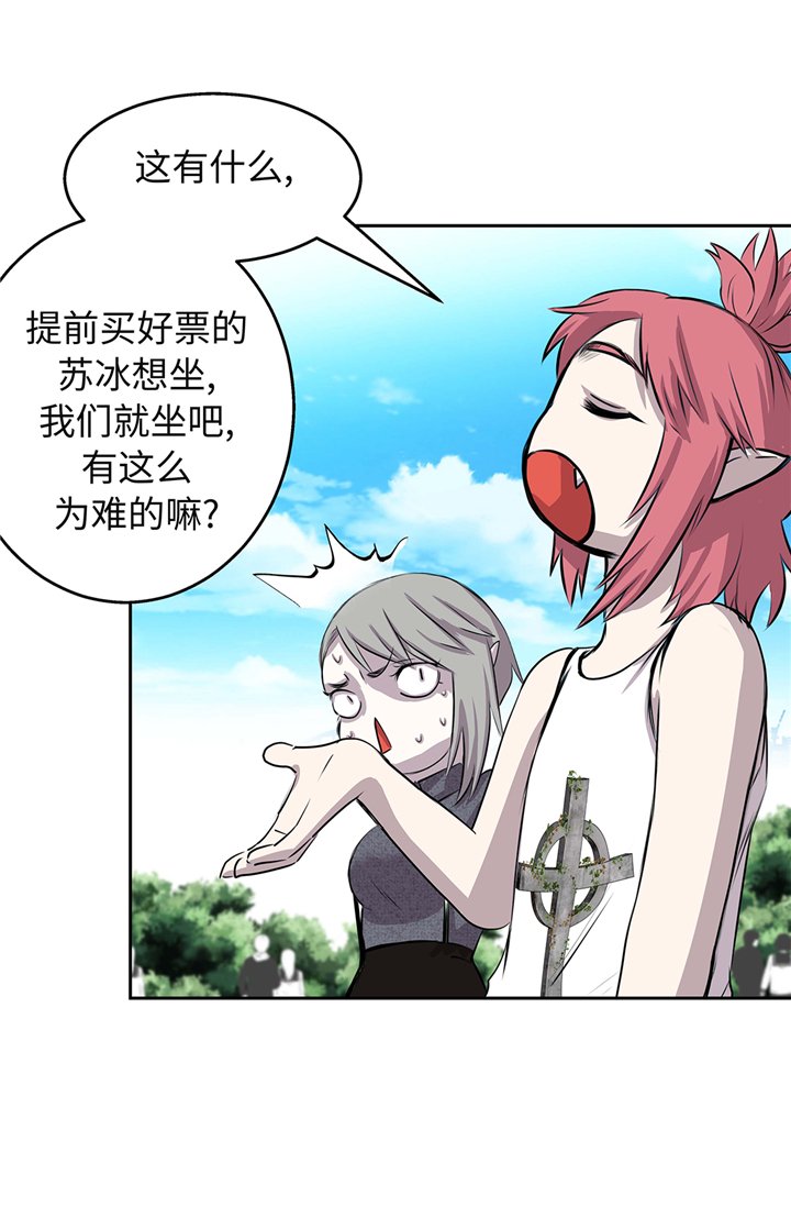 第62章：我想玩