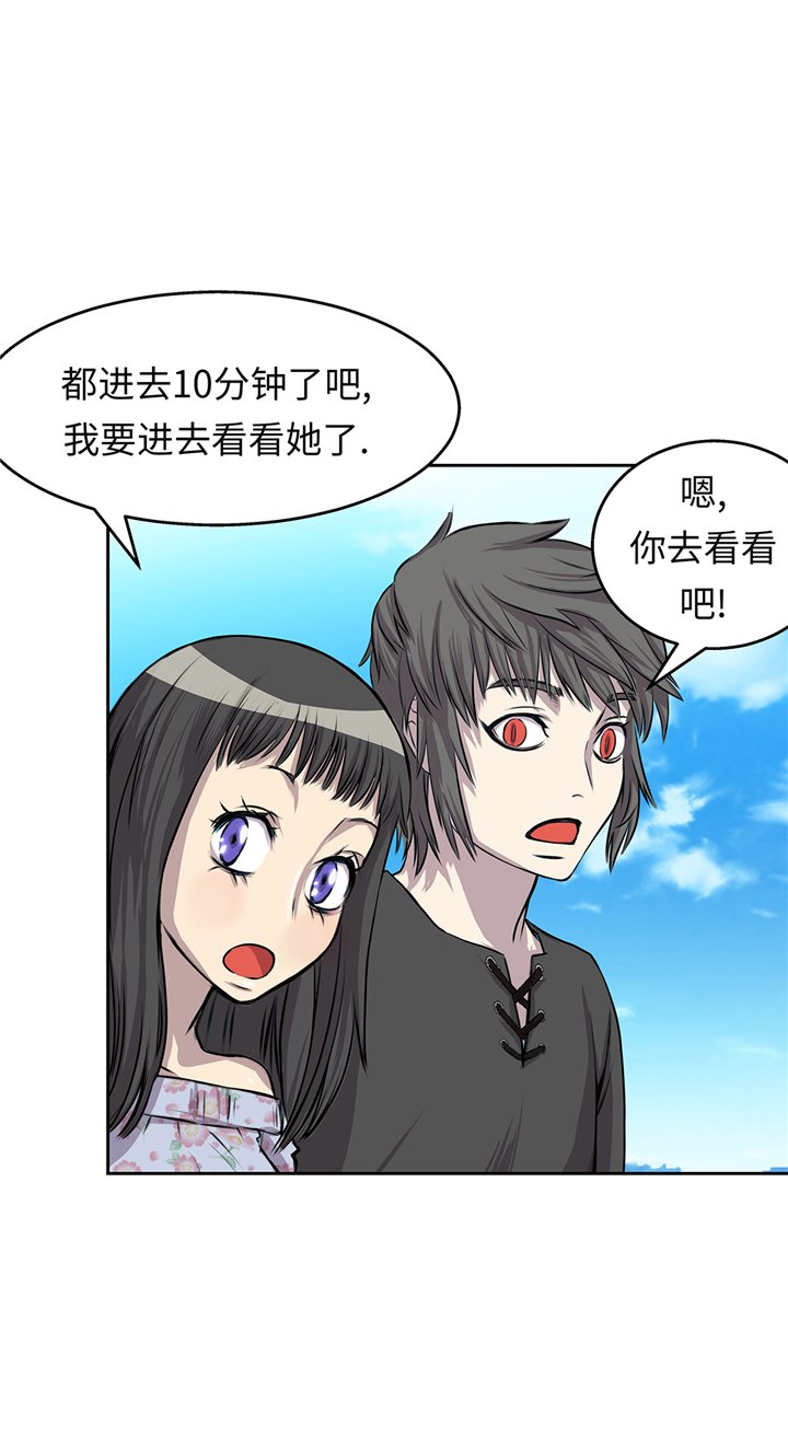 第63章： 过山车