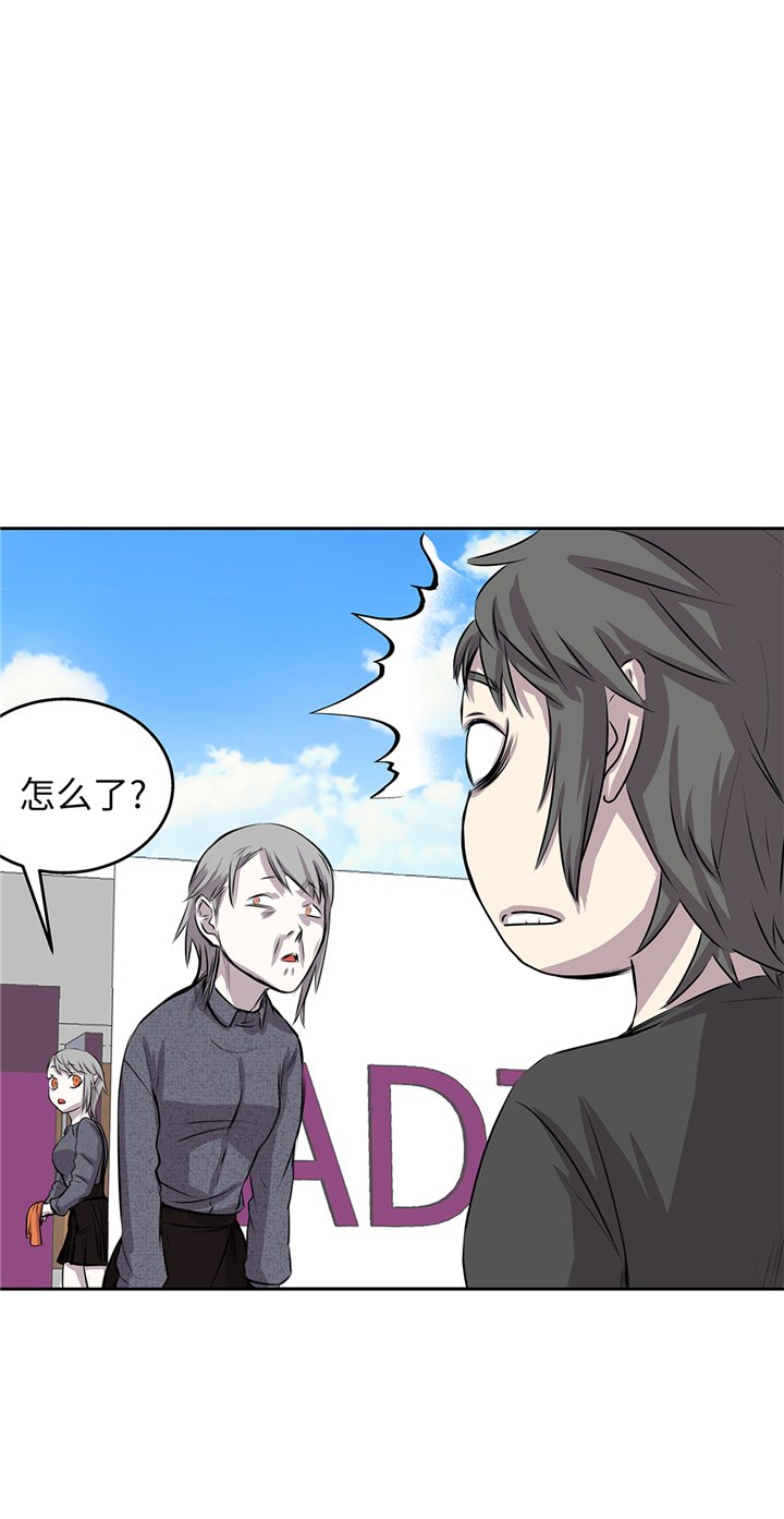 第63章： 过山车