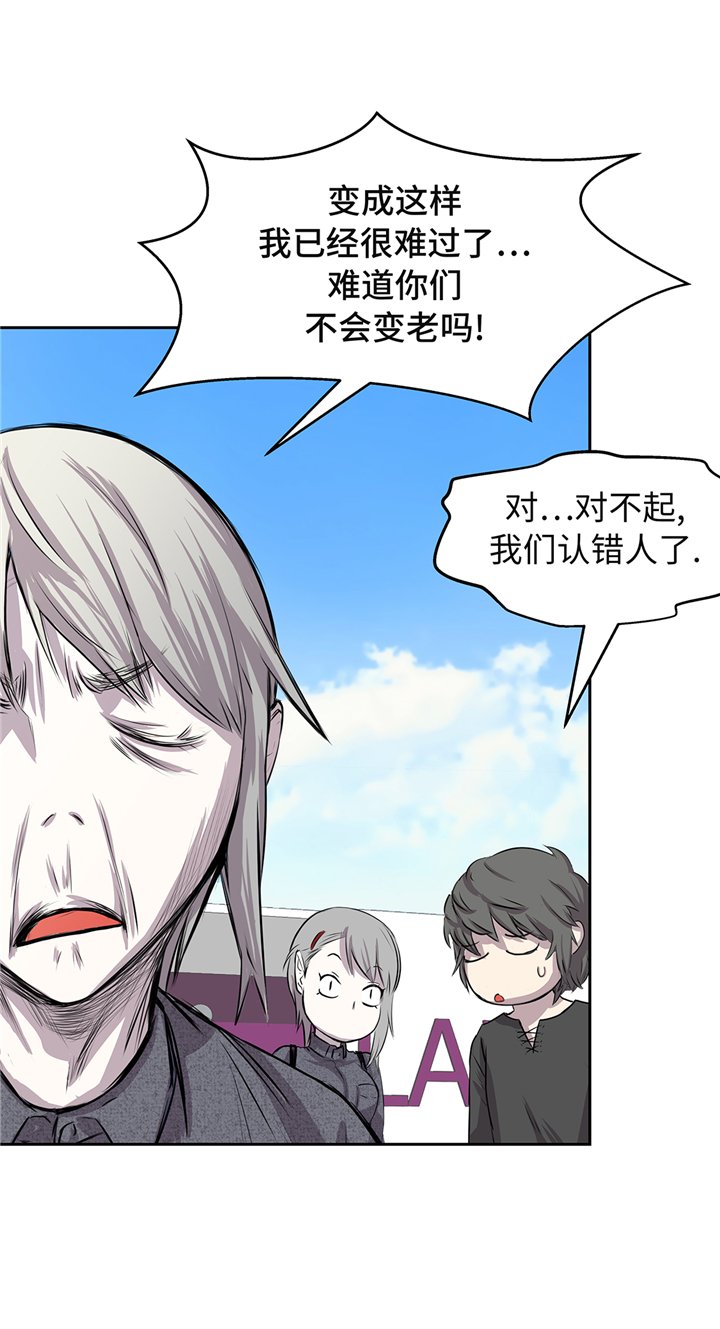 第63章： 过山车