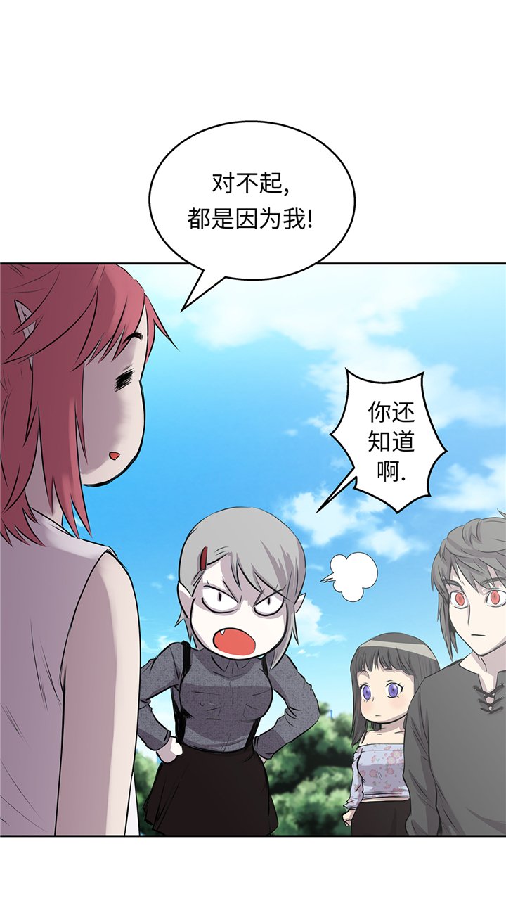 第63章： 过山车