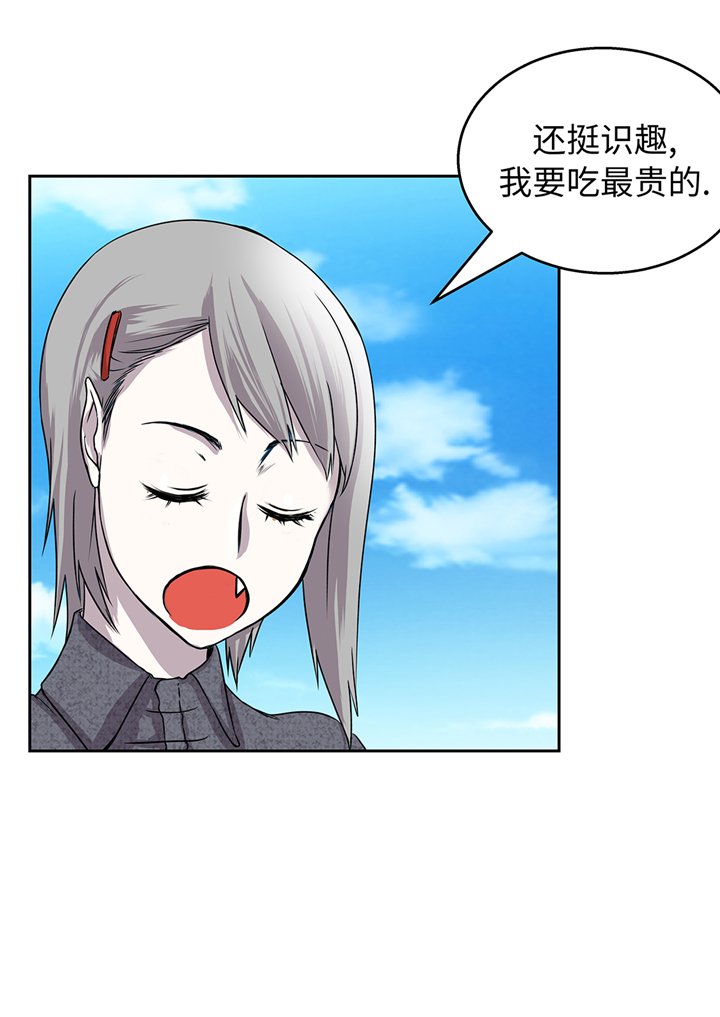 第63章： 过山车