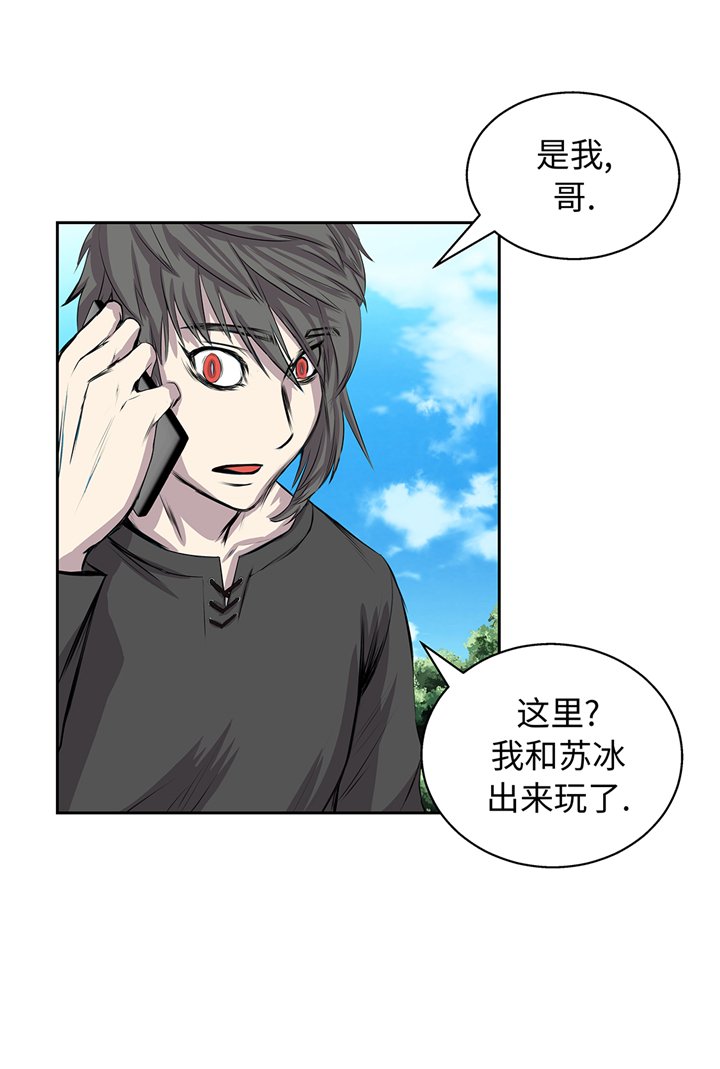 第63章： 过山车
