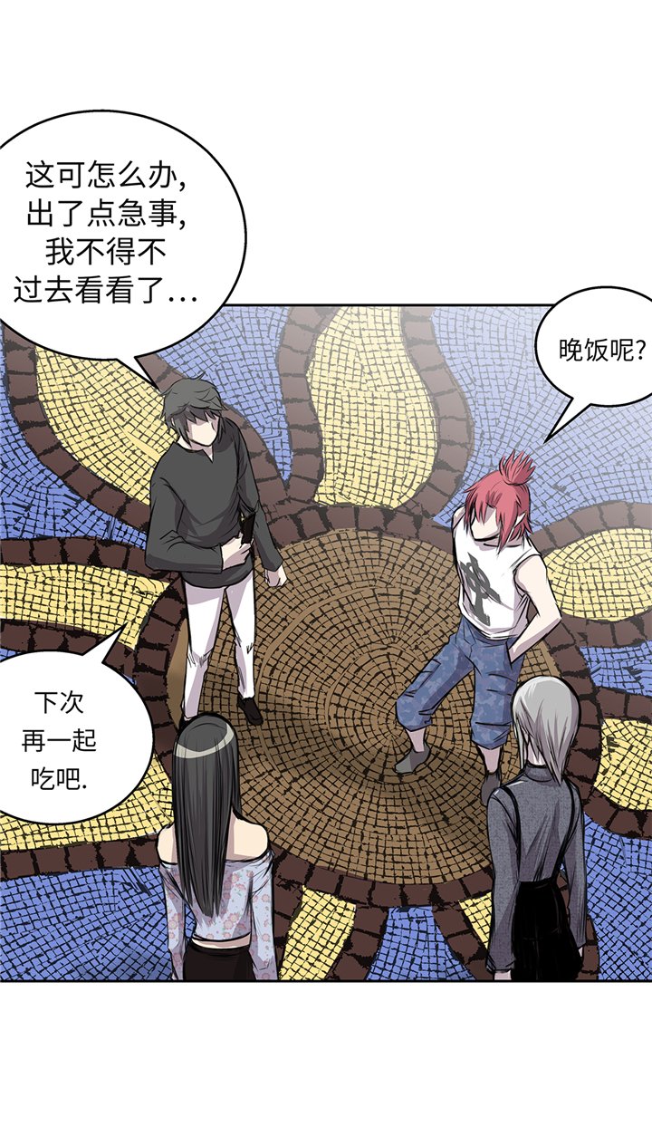第63章： 过山车