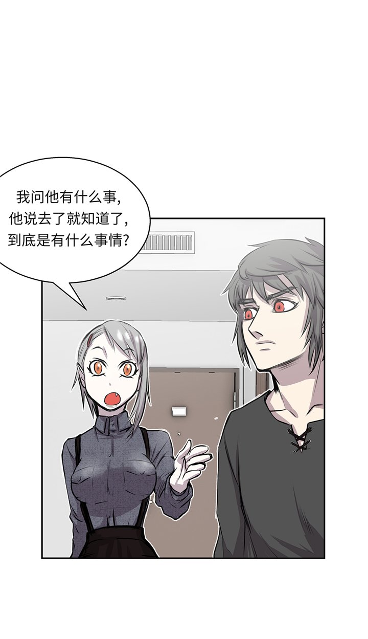 第64章：是我干的