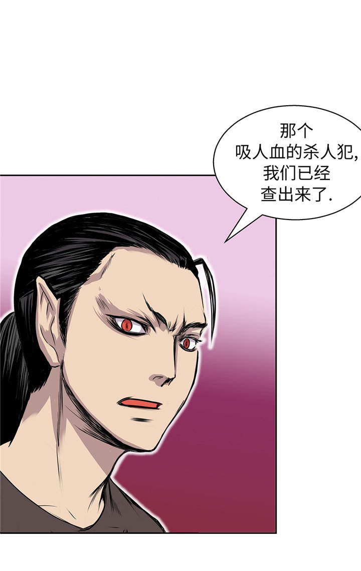 第64章：是我干的