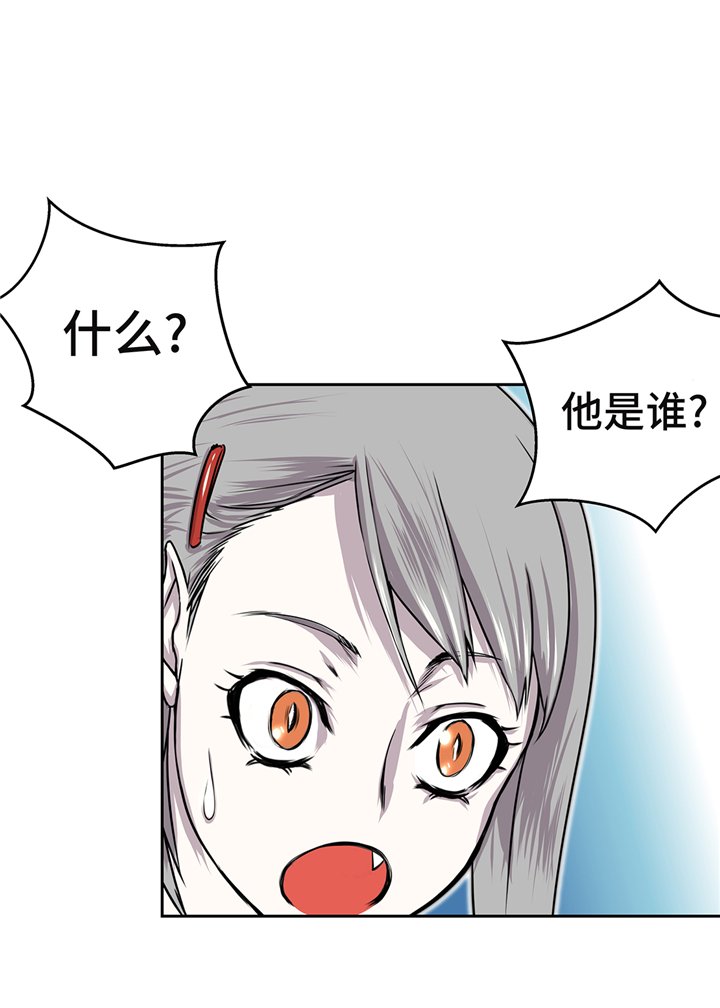第64章：是我干的
