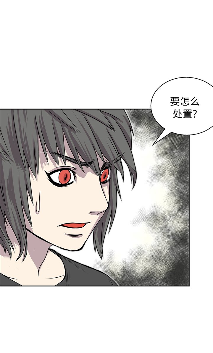 第64章：是我干的