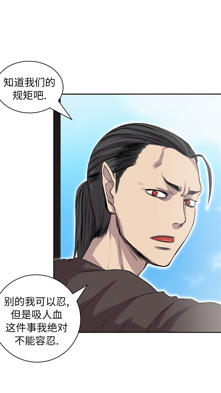 第64章：是我干的