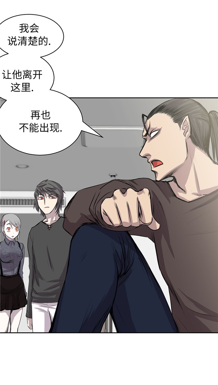 第64章：是我干的