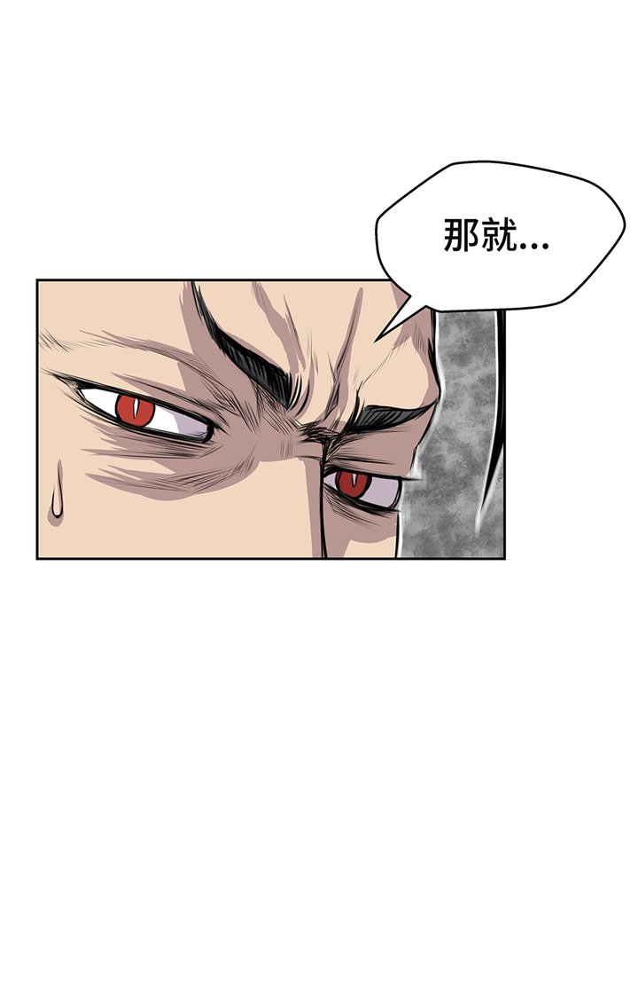 第64章：是我干的