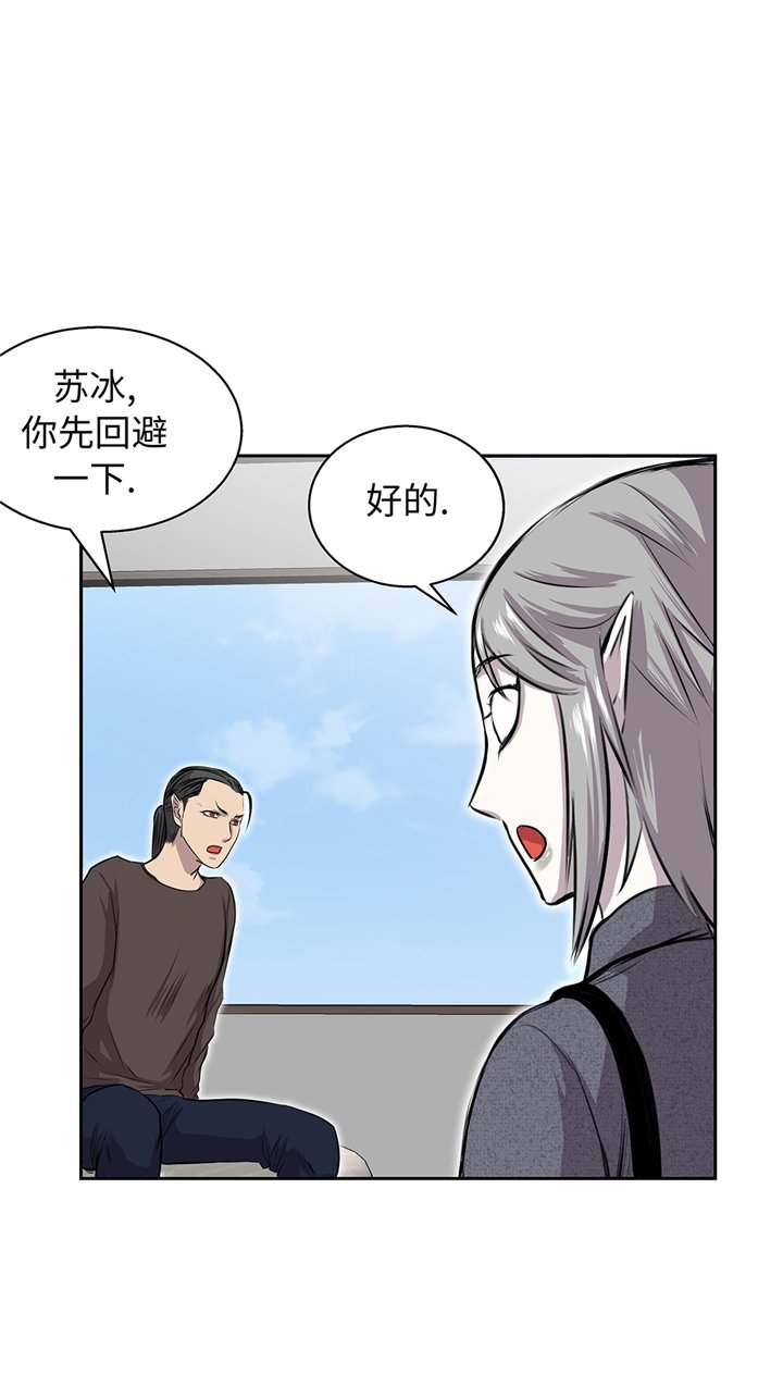 第64章：是我干的