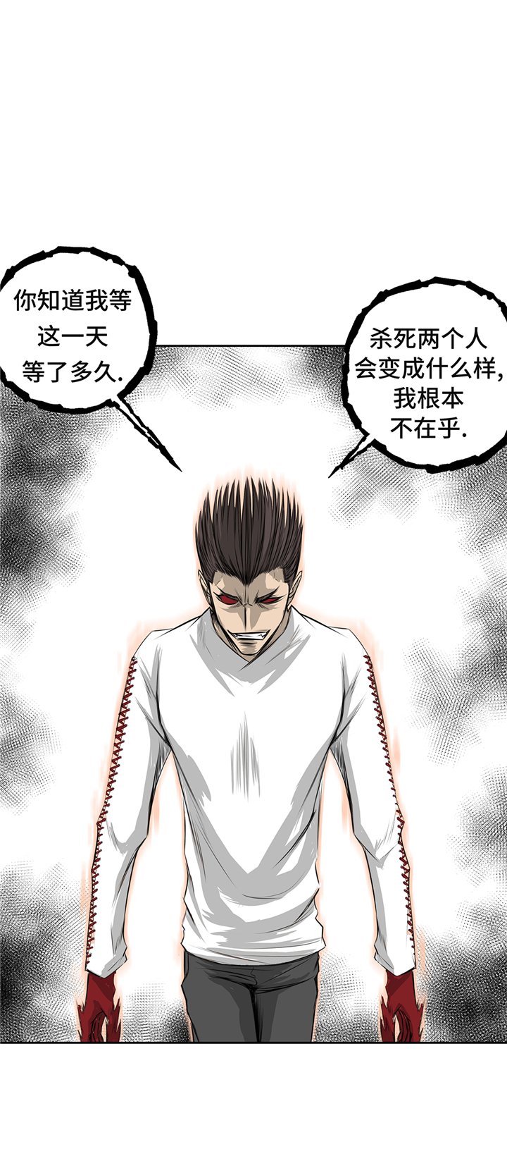 第65章：重要的事情