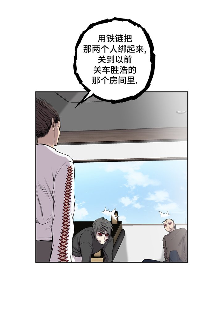 第65章：重要的事情