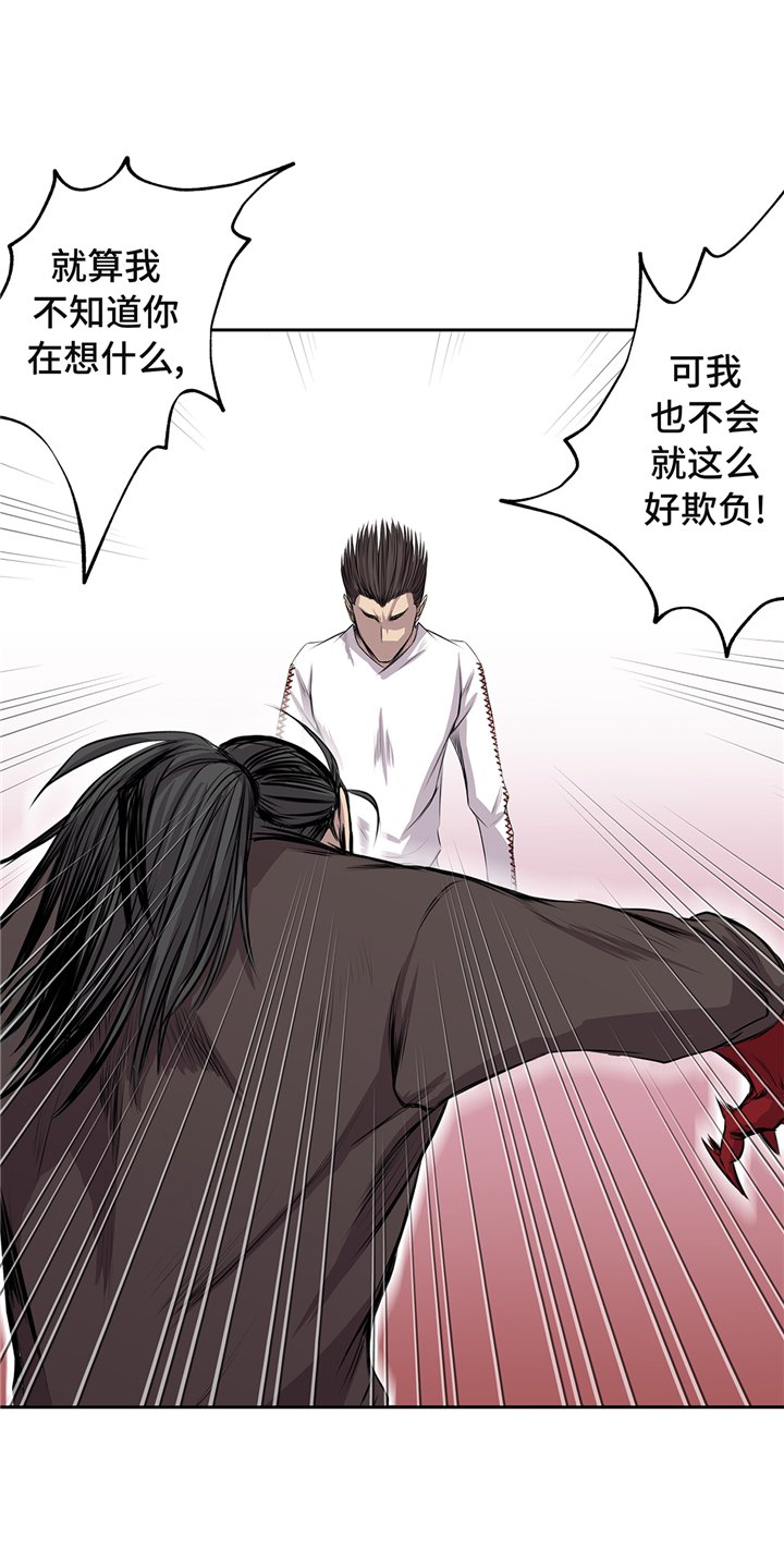 第65章：重要的事情