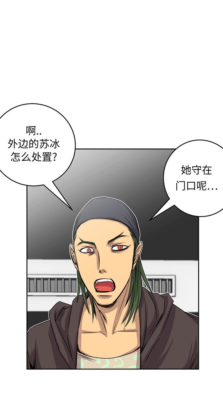 第66章：哭了