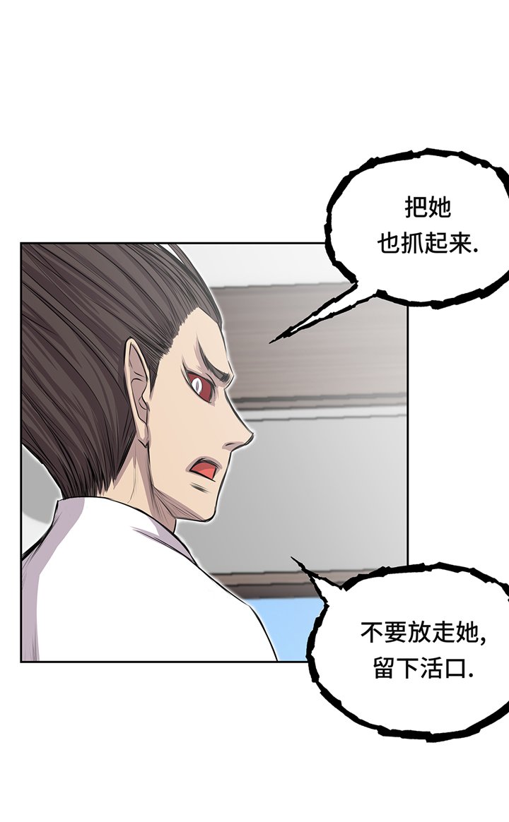 第66章：哭了