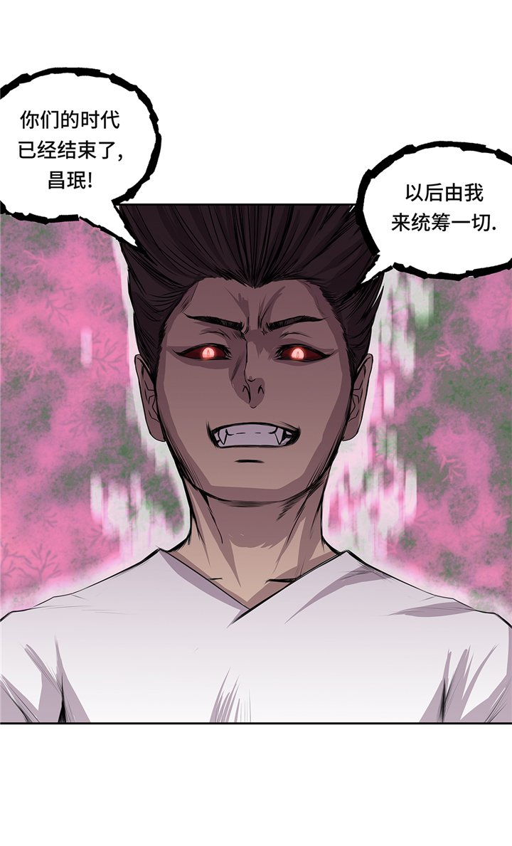 第66章：哭了