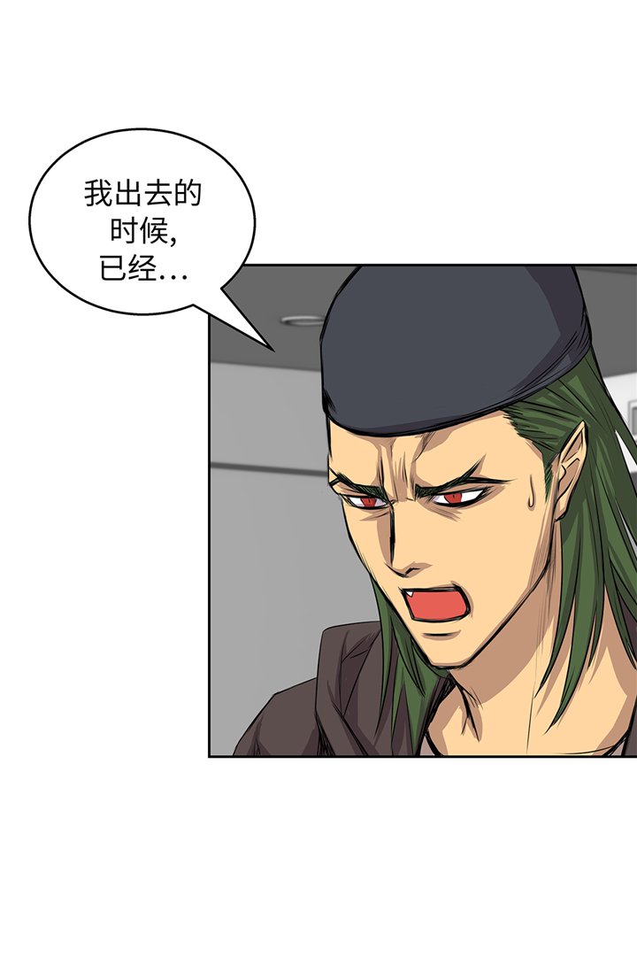 第66章：哭了