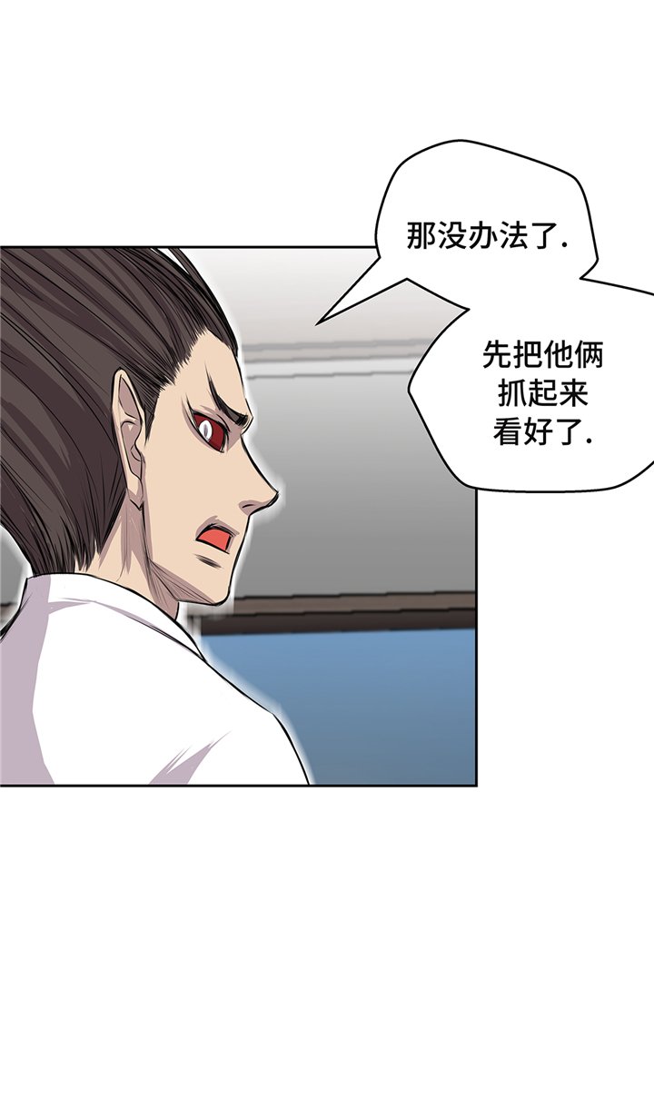 第66章：哭了