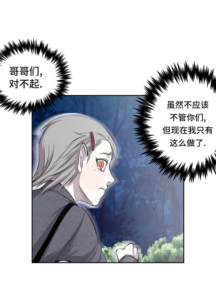 第66章：哭了