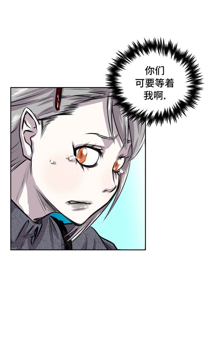 第66章：哭了