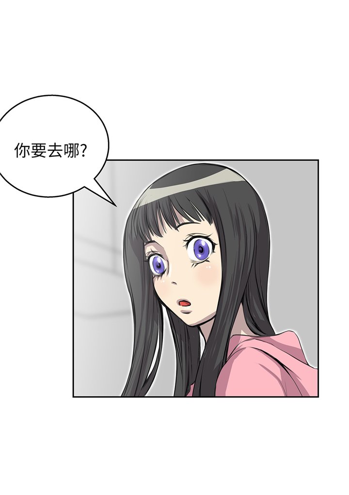 第66章：哭了