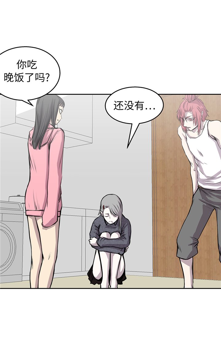 第66章：哭了