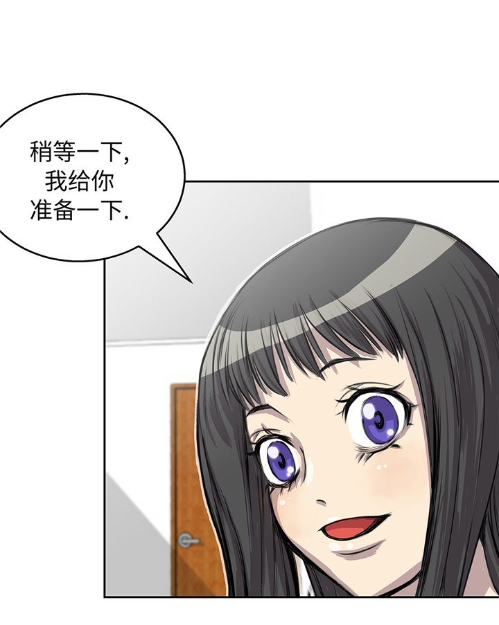 第66章：哭了
