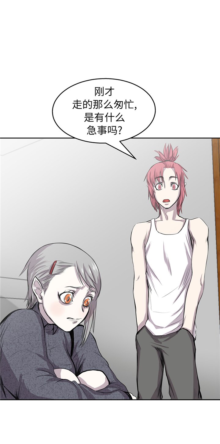 第66章：哭了