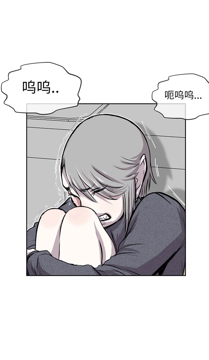 第66章：哭了