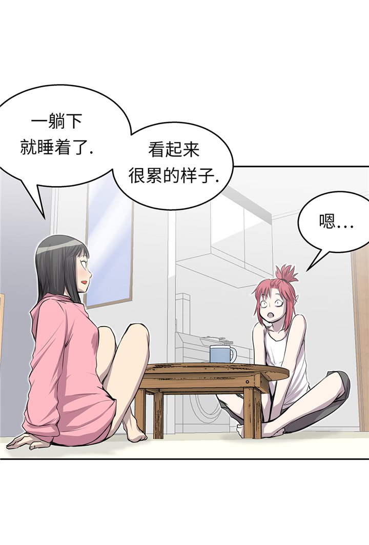 第67章：变强