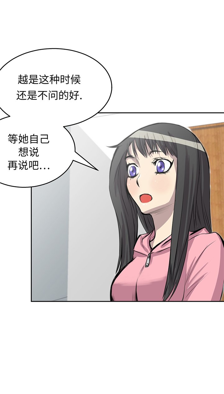 第67章：变强