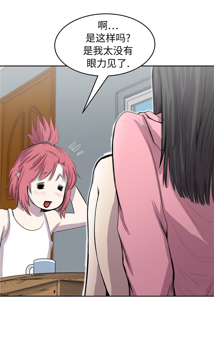 第67章：变强