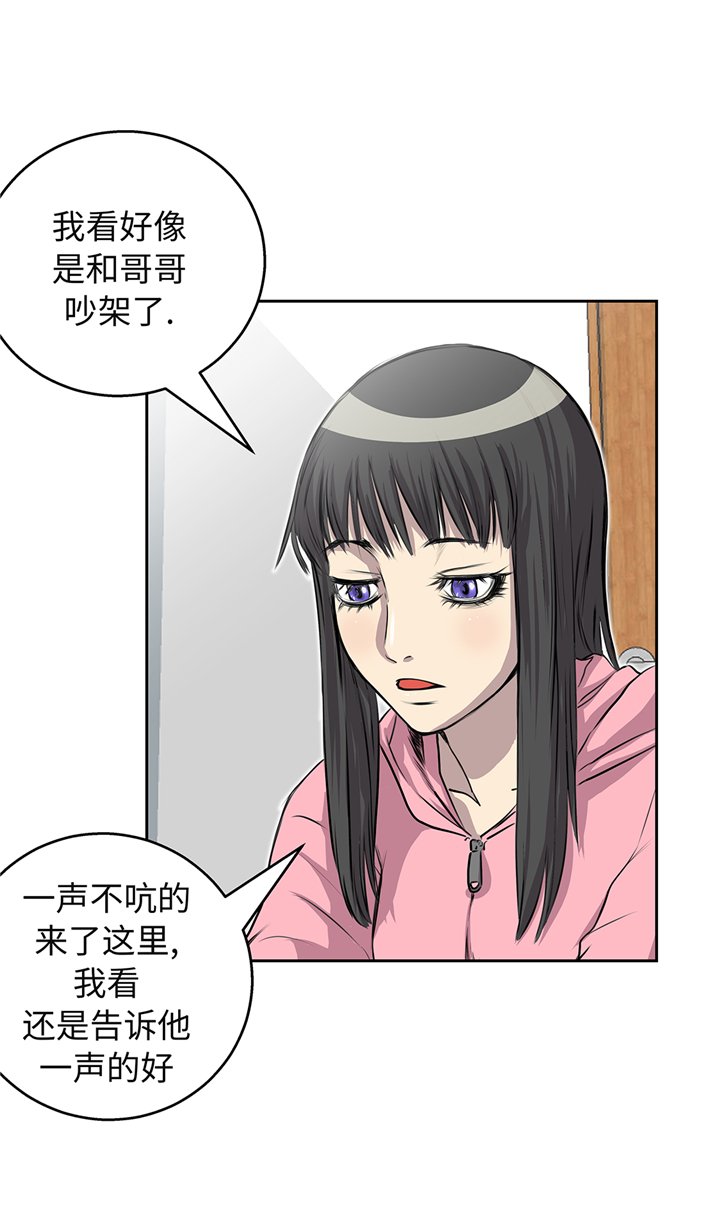 第67章：变强