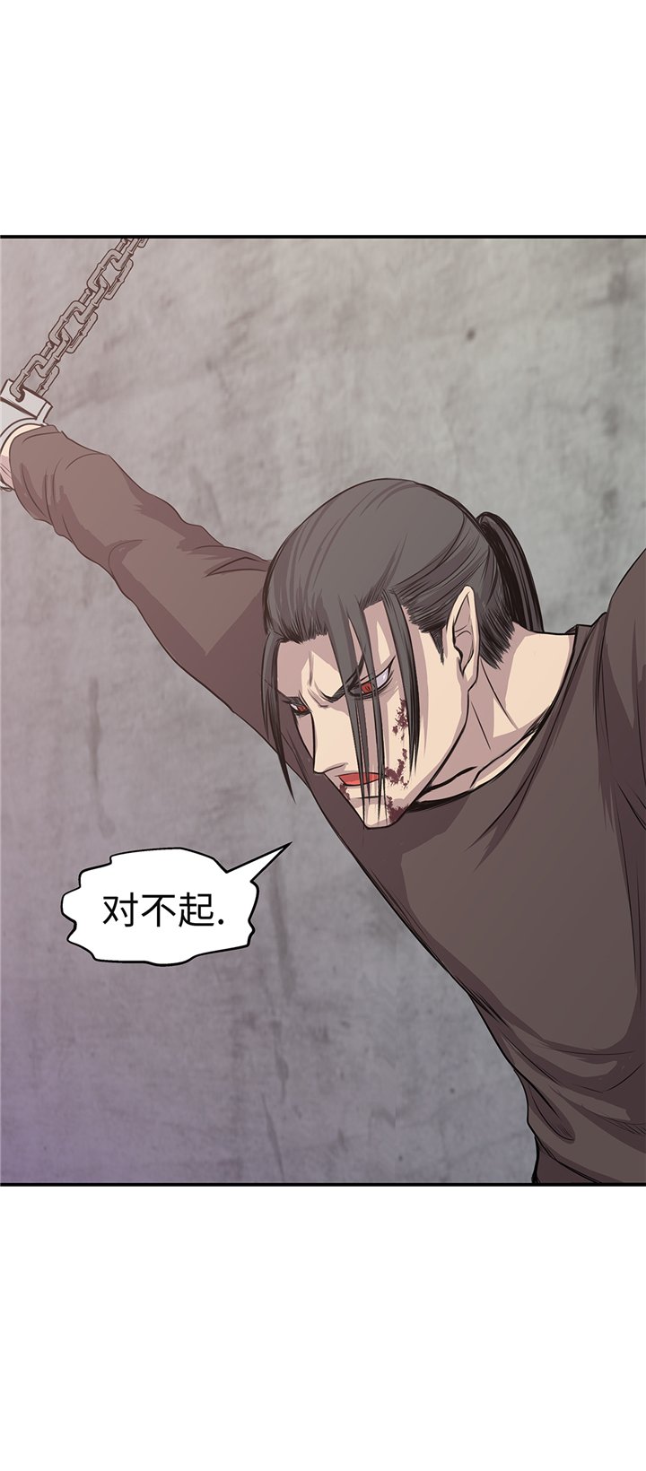 第67章：变强