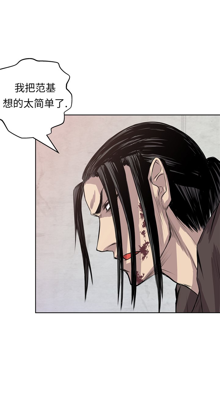 第67章：变强