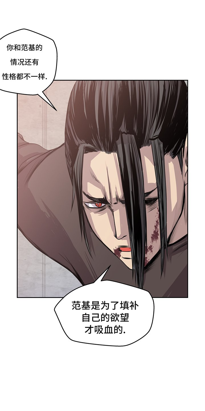 第67章：变强