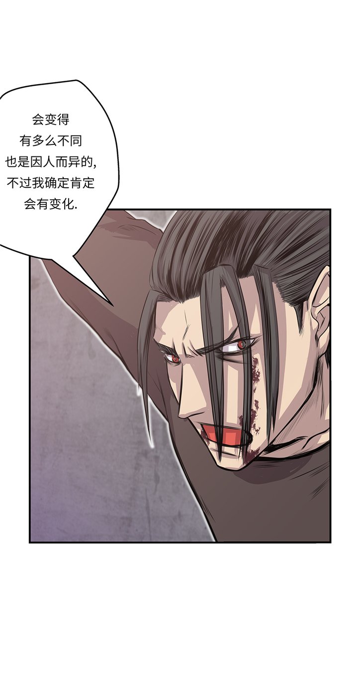 第67章：变强