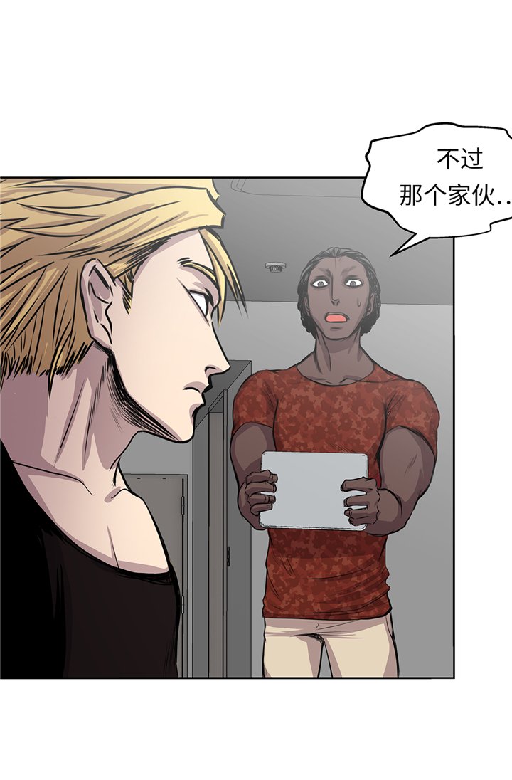 第67章：变强