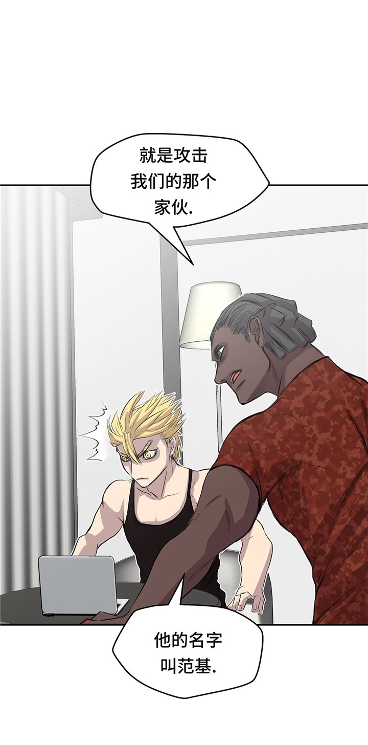 第67章：变强