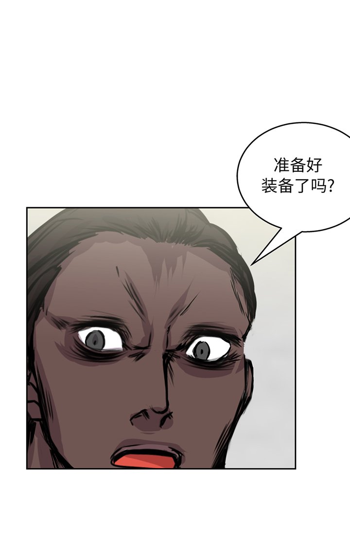 第68章：消灭干净