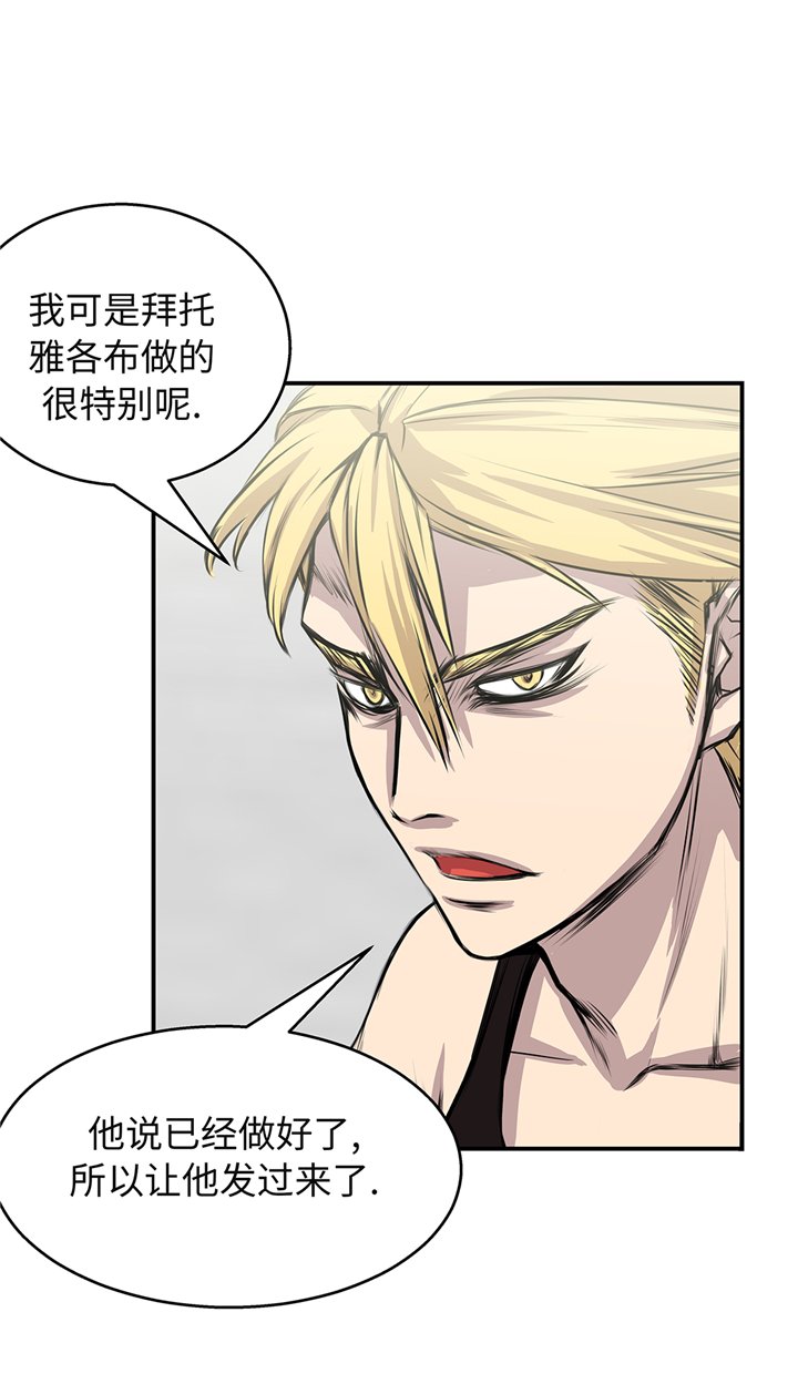 第68章：消灭干净