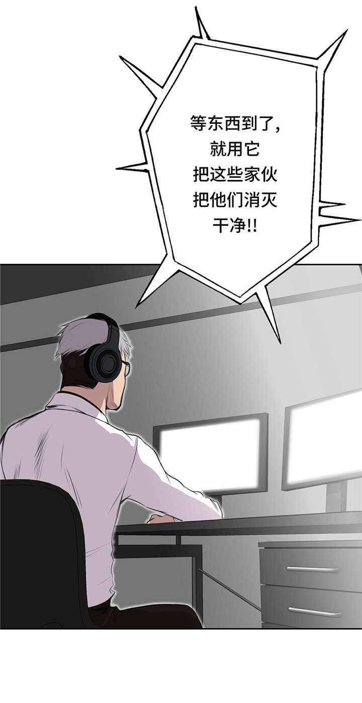 第68章：消灭干净