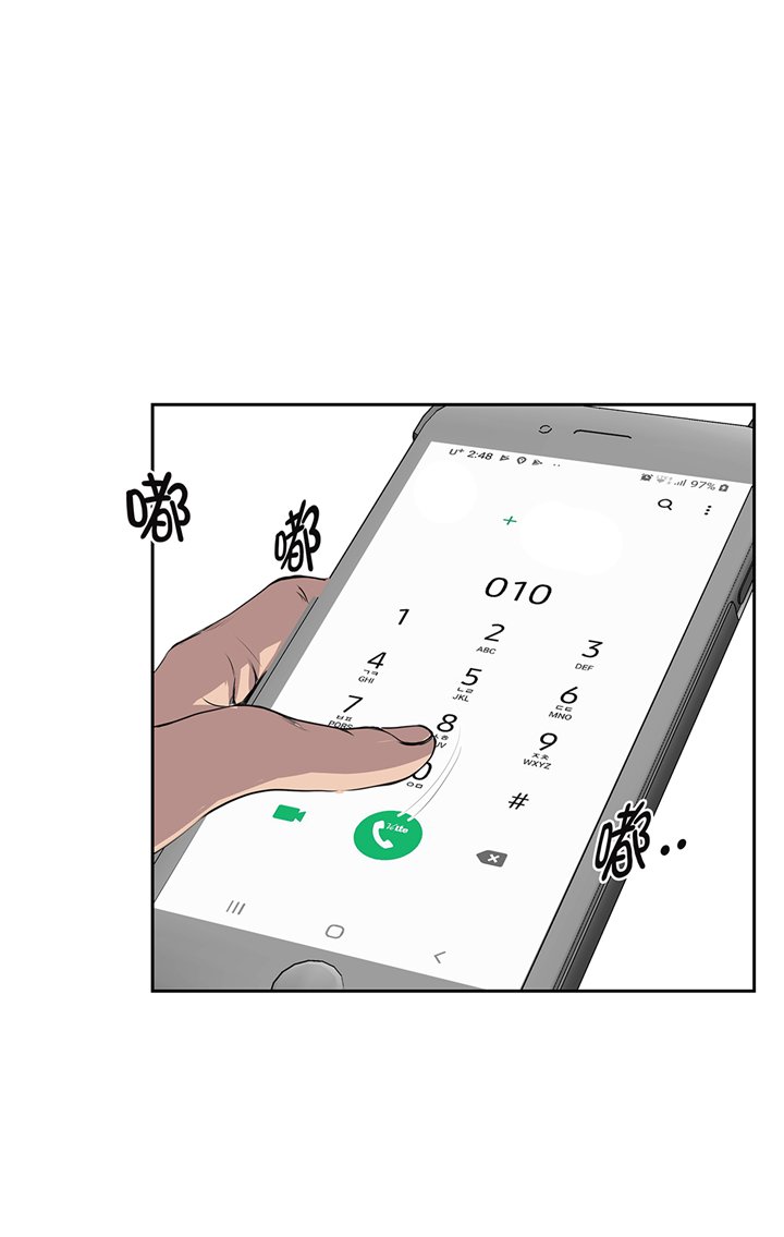 第68章：消灭干净