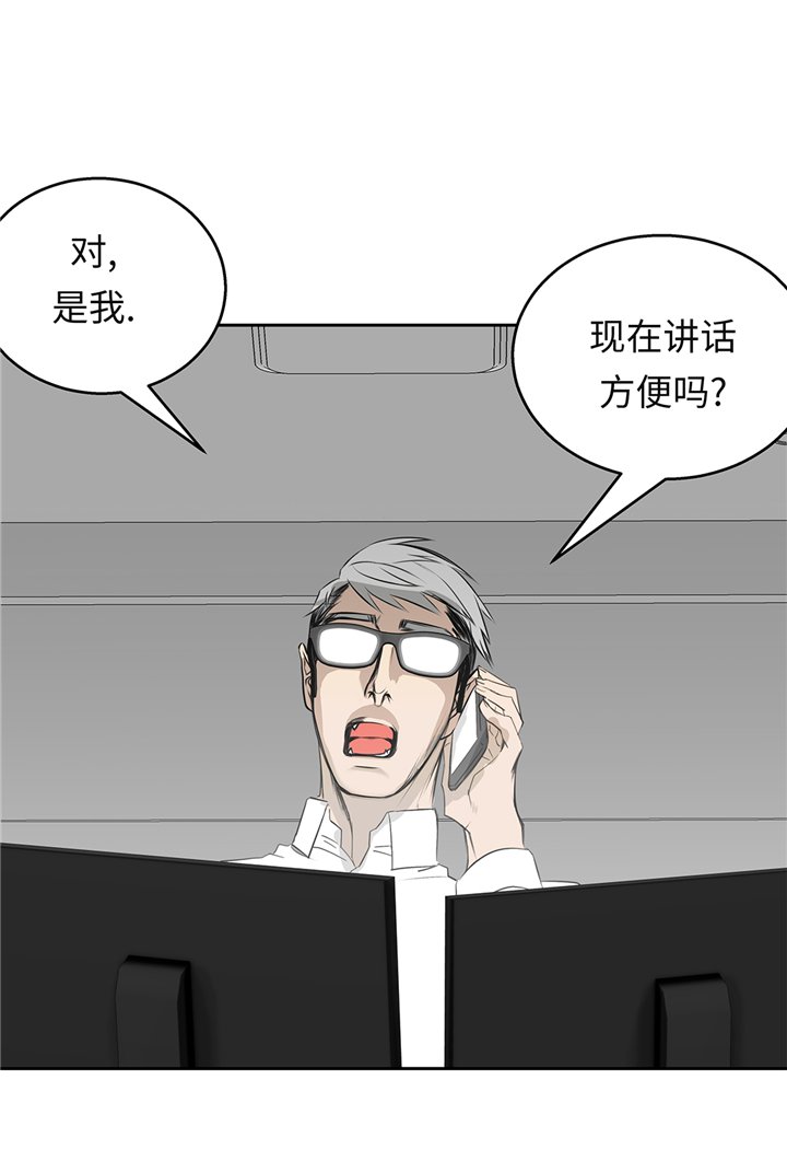 第68章：消灭干净